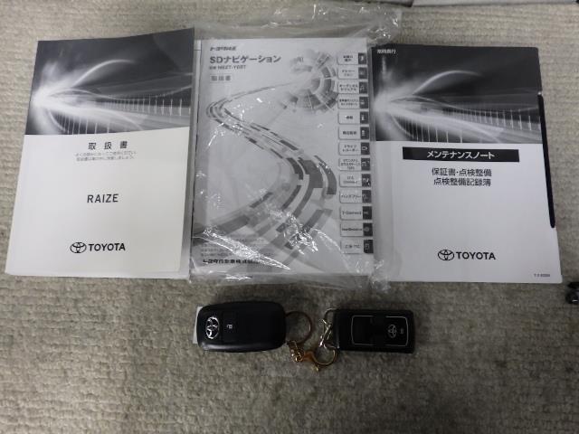 ライズ Z 4WD フルセグ メモリーナビ DVD再生 バックカメラ 衝突被害軽減システム LEDヘッドランプ アイドリングストップ(27枚目)