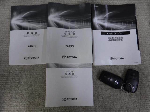 ヤリス Ｘ　４ＷＤ　メモリーナビ　バックカメラ　衝突被害軽減システム　ＥＴＣ（29枚目）