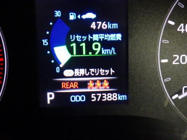 ヤリス Ｘ　４ＷＤ　メモリーナビ　バックカメラ　衝突被害軽減システム　ＥＴＣ　ＬＥＤヘッドランプ（20枚目）