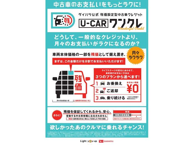 X 4WD スマートアシスト 両側スライドドア片側電動 LEDヘッドライト オートライト スマートキー プッシュスタート オートエアコン CDチューナー デジタルメーター 運転席・助手席シートヒーター(8枚目)