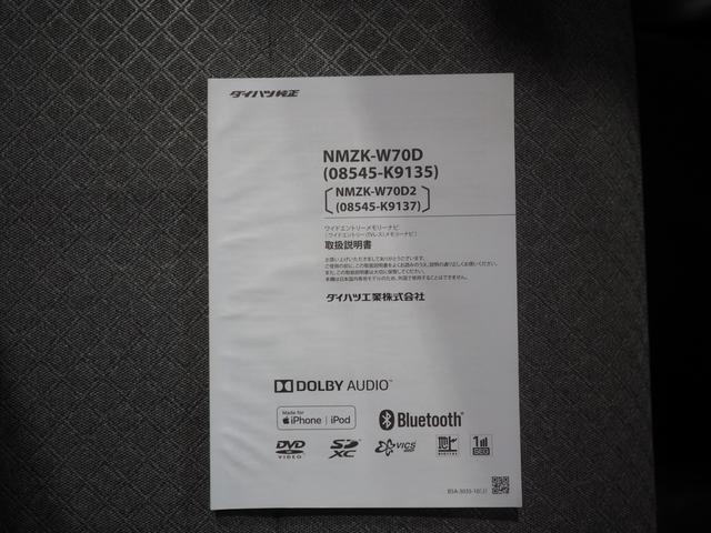 タント Ｘセレクション　４ＷＤ　スマートアシスト　両側スライドドア左電動　ＬＥＤヘッドライト　オートライト　オートエアコン　ダイハツ純正ナビ　ドライブレコーダー　リモコンエンジンスターター　シートヒーター（45枚目）