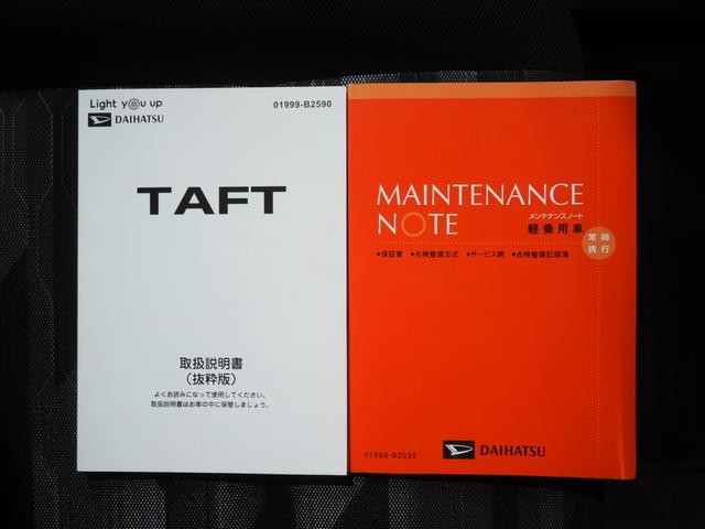 タフト Ｇ　４ＷＤ　スマートアシスト　ガラスルーフ　ＬＥＤヘッドライト　オートライト　オートエアコン　オーディオレス　運転席助手席シートヒーター　前後コーナーセンサー　アイドリングストップ（41枚目）