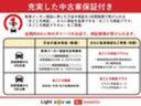 Ｘセレクション　４ＷＤ　スマートアシスト　両側スライドドア左電動　ＬＥＤヘッドライト　オートライト　オートエアコン　ダイハツ純正ナビ　ドライブレコーダー　リモコンエンジンスターター　シートヒーター（50枚目）