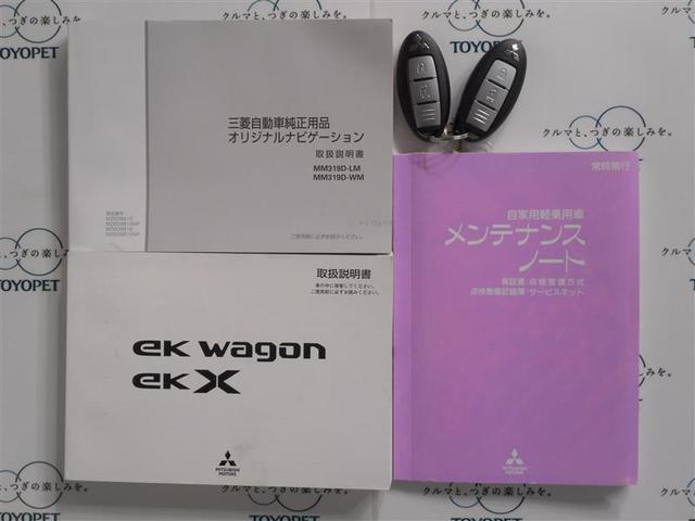 ｅＫクロス Ｔ　プラスエディション　４ＷＤ　フルセグ　メモリーナビ　ＤＶＤ再生　バックカメラ　衝突被害軽減システム　ＥＴＣ　ドラレコ　ＬＥＤヘッドランプ　アイドリングストップ（35枚目）