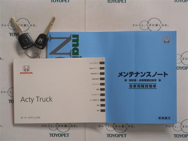 保証書・取り扱い説明書ございます！