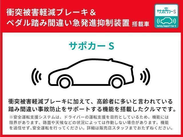 ムーヴキャンバス ＸブラリミＳＡ３　４ＷＤ　ＤＶＤ再生　ミュージックプレイヤー接続可　バックカメラ　衝突被害軽減システム　両側電動スライド　アイドリングストップ（37枚目）