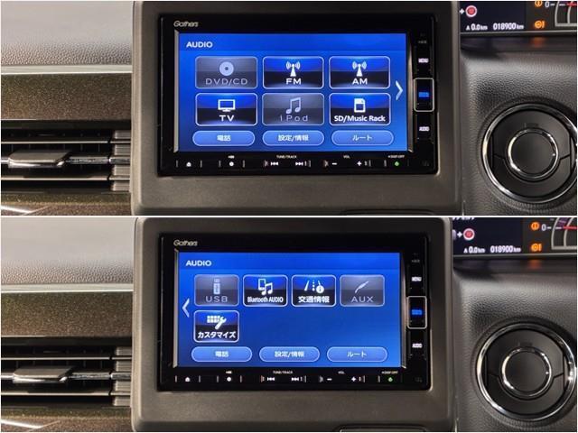 Ｎ－ＢＯＸカスタム Ｇ・Ｌホンダセンシング　４ＷＤ　フルセグ　メモリーナビ　ＤＶＤ再生　ミュージックプレイヤー接続可　バックカメラ　衝突被害軽減システム　ＥＴＣ　ドラレコ　両側電動スライド　ＬＥＤヘッドランプ　アイドリングストップ（18枚目）