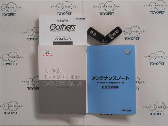 Ｎ－ＢＯＸカスタム Ｇ・Ｌホンダセンシング　４ＷＤ　フルセグ　メモリーナビ　ＤＶＤ再生　ミュージックプレイヤー接続可　バックカメラ　衝突被害軽減システム　ＥＴＣ　ドラレコ　両側電動スライド　ＬＥＤヘッドランプ　アイドリングストップ（36枚目）
