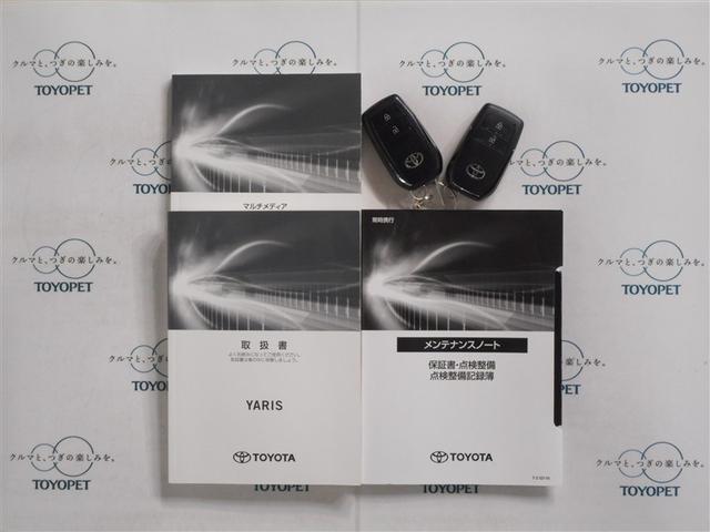 ヤリス Ｘ　４ＷＤ　メモリーナビ　ミュージックプレイヤー接続可　バックカメラ　衝突被害軽減システム　ＥＴＣ（31枚目）
