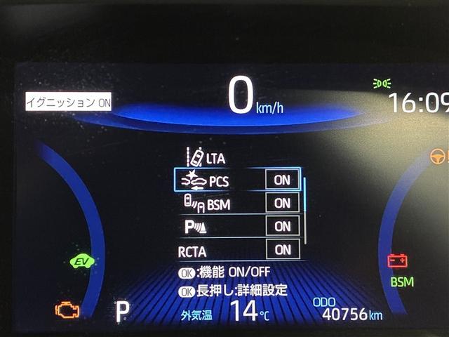 カローラクロス ハイブリッド Z 4WD メモリーナビ ミュージックプレイヤー接続可 バックカメラ 衝突被害軽減システム ETC ドラレコ LEDヘッドランプ(21枚目)