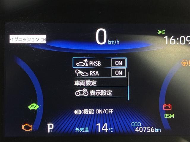 カローラクロス ハイブリッド Z 4WD メモリーナビ ミュージックプレイヤー接続可 バックカメラ 衝突被害軽減システム ETC ドラレコ LEDヘッドランプ(22枚目)