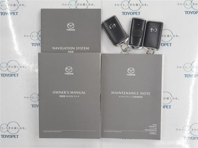 ＣＸ－８ ２５Ｓ　Ｌパッケージ　革シート　サンルーフ　４ＷＤ　フルセグ　メモリーナビ　ミュージックプレイヤー接続可　バックカメラ　衝突被害軽減システム　ドラレコ　ＬＥＤヘッドランプ　乗車定員６人　３列シート　ワンオーナー（38枚目）