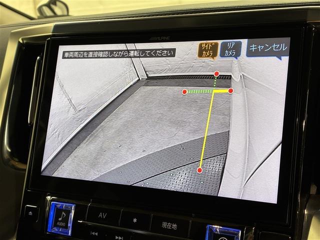 アルファード 2.5S 4WD フルセグ メモリーナビ DVD再生 ミュージックプレイヤー接続可 後席モニター バックカメラ 衝突被害軽減システム ETC ドラレコ 両側電動スライド LEDヘッドランプ 乗車定員7人(5枚目)