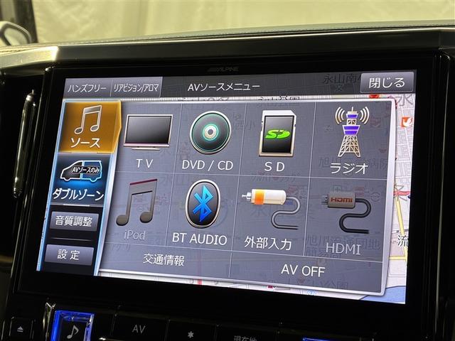 アルファード 2.5S 4WD フルセグ メモリーナビ DVD再生 ミュージックプレイヤー接続可 後席モニター バックカメラ 衝突被害軽減システム ETC ドラレコ 両側電動スライド LEDヘッドランプ 乗車定員7人(19枚目)