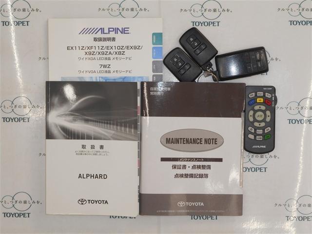 アルファード 2.5S 4WD フルセグ メモリーナビ DVD再生 ミュージックプレイヤー接続可 後席モニター バックカメラ 衝突被害軽減システム ETC ドラレコ 両側電動スライド LEDヘッドランプ 乗車定員7人(39枚目)