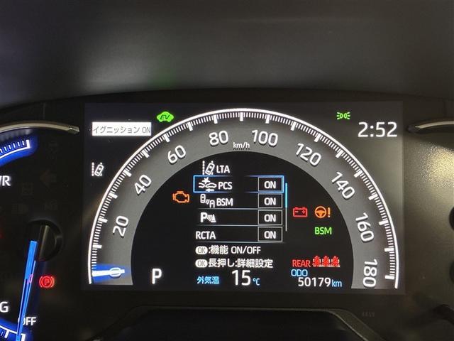 RAV4 ハイブリッドG サンルーフ 4WD フルセグ メモリーナビ ミュージックプレイヤー接続可 バックカメラ 衝突被害軽減システム ETC ドラレコ LEDヘッドランプ(22枚目)