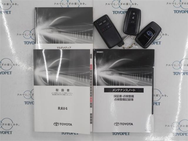 RAV4 ハイブリッドG サンルーフ 4WD フルセグ メモリーナビ ミュージックプレイヤー接続可 バックカメラ 衝突被害軽減システム ETC ドラレコ LEDヘッドランプ(38枚目)