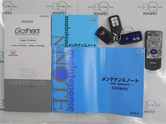 フリード G・ホンダセンシング 4WD フルセグ メモリーナビ DVD再生 後席モニター バックカメラ 衝突被害軽減システム ETC ドラレコ 両側電動スライド LEDヘッドランプ ウオークスルー 乗車定員6人 3列シート(37枚目)