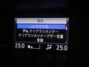 ＺＳ　煌ＩＩＩ　４ＷＤ　フルセグ　メモリーナビ　ＤＶＤ再生　後席モニター　バックカメラ　衝突被害軽減システム　ＥＴＣ　両側電動スライド　ＬＥＤヘッドランプ　乗車定員８人　３列シート　ワンオーナー　アイドリングストップ（25枚目）