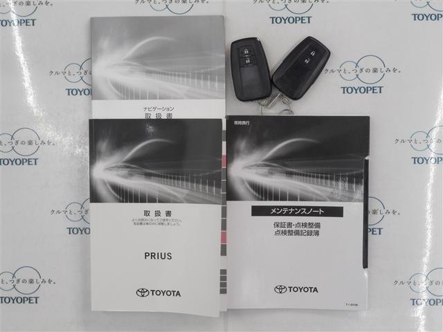 プリウス S 4WD メモリーナビ ミュージックプレイヤー接続可 バックカメラ 衝突被害軽減システム ETC LEDヘッドランプ(32枚目)