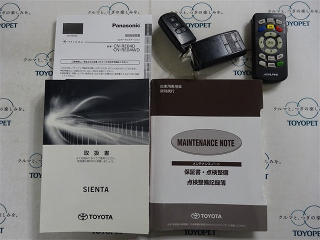 シエンタ Ｇ　クエロ　４ＷＤ　フルセグ　メモリーナビ　ＤＶＤ再生　ミュージックプレイヤー接続可　後席モニター　バックカメラ　衝突被害軽減システム　ＥＴＣ　両側電動スライド　ＬＥＤヘッドランプ　ウオークスルー　乗車定員６人（35枚目）