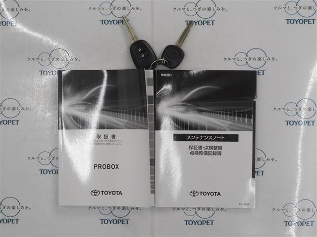 プロボックス ハイブリッドF バックカメラ 衝突被害軽減システム(30枚目)