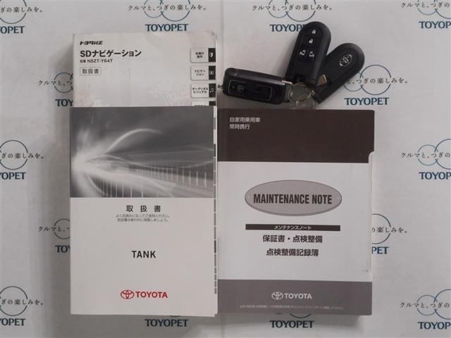 タンク カスタムG S 4WD フルセグ メモリーナビ DVD再生 ミュージックプレイヤー接続可 バックカメラ 衝突被害軽減システム ETC 両側電動スライド LEDヘッドランプ ウオークスルー ワンオーナー(35枚目)