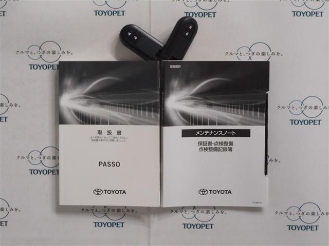 パッソ X Lパッケージ 4WD 衝突被害軽減システム LEDヘッドランプ アイドリングストップ(28枚目)