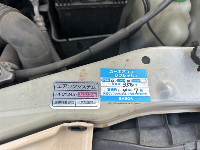 アルトラパン ターボ 4WD キーレスエントリー 電動格納ミラー シートヒーター ベンチシート AT ABS CD MD アルミホイール 衝突安全ボディ エアコン パワーステアリング パワーウィンドウ(41枚目)