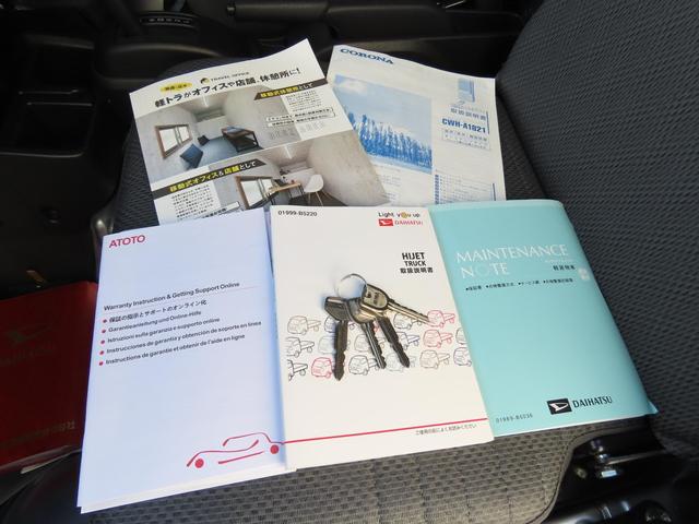 ハイゼットトラック スタンダード　３方開　キャンピング　移動事務所　トラベルハウス（27枚目）