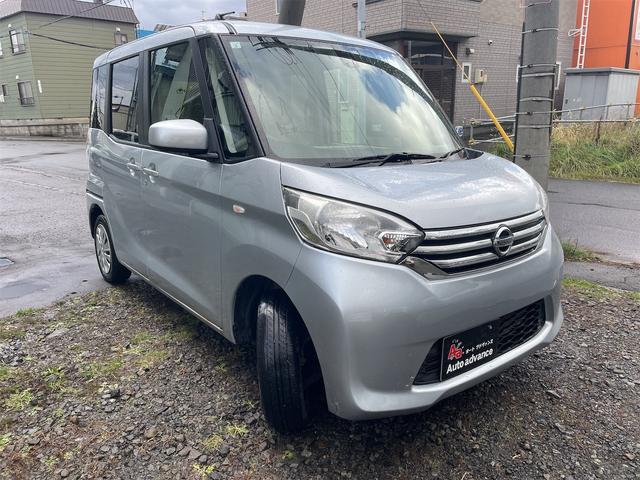 デイズルークス X Vセレクション+セーフティII 4WD 全周囲カメラ 両側スライド・片側電動 TV 衝突被害軽減システム スマートキー アイドリングストップ 電動格納ミラー ベンチシート CVT 盗難防止システム ABS ESC 衝突安全ボデ(8枚目)