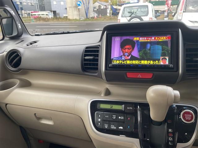 N-BOX G・Lパッケージ 4WD 両側スライド・片側電動 ナビ TV スマートキー アイドリングストップ ベンチシート CVT 盗難防止システム ABS ESC アルミホイール 衝突安全ボディ エアコン パワーステアリング(3枚目)