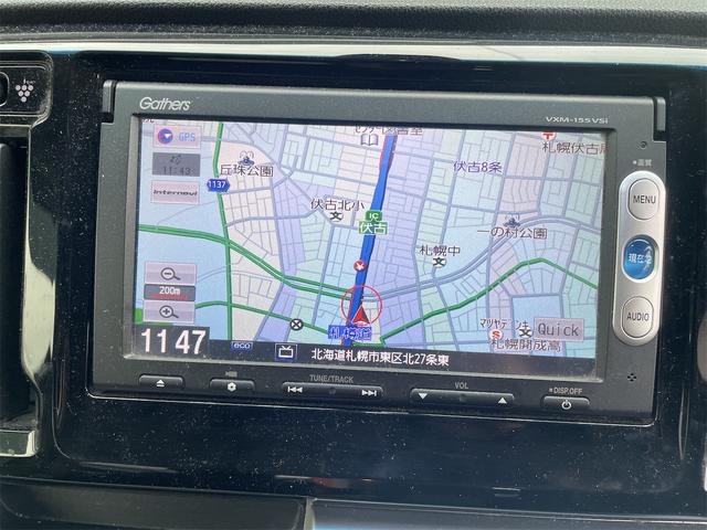 Ｎ－ＷＧＮ Ｇコンフォートパッケージ　４ＷＤ　新在庫限定プライス！　最後！！限　界プライス値　下中です！！２８日迄限定　バックカメラ　ナビ　ＴＶ　衝突被害軽減システム　ＨＩＤ　スマートキー　アイドリングストップ　シートヒーター（4枚目）