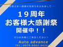 Ｘ　４ＷＤ　３か月３０００ＫＭ保証　自社整備　整備士在籍　ＥＴＣ　両側スライド・片側電動　アルミホイール　スマートキー　アイドリングストップ　ＣＶＴ　盗難防止システム　衝突安全ボディ　ＡＢＳ　エアコン（18枚目）