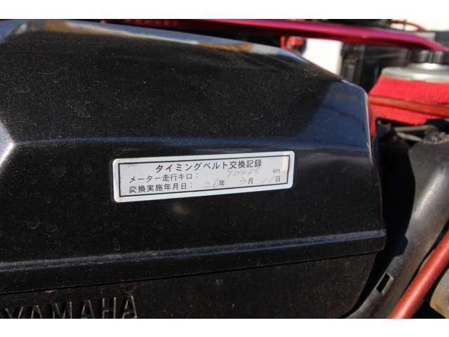 RS200 リミテッドII タイベル交換済 レカロ LSD(5枚目)