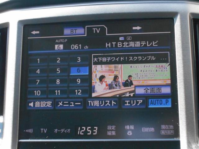 ロイヤルサルーン(13枚目)