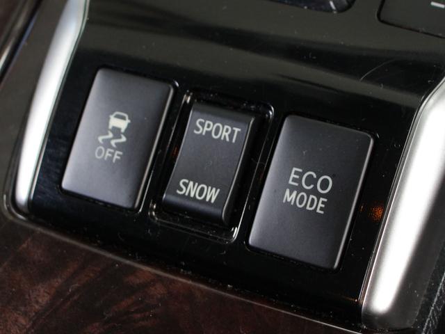 マークX 250G Four Fパッケージ 4WD 後期型 寒冷地仕様 SDナビ バックカメラ セーフティーセンス レーダークルーズ HIDヘッドライト オートライト デュアルオートエアコン ドラレコ ETC(21枚目)