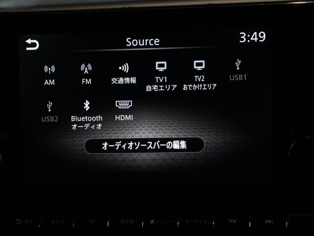 ノート オーテック FOUR 4WD コネクトナビ&TV プロパイロット アラウンドビューモニター 全方位運転支援システム レザーシート ブラインドスポット デジタルインナーミラー ステアリングヒーター シートヒーター ETC(4枚目)