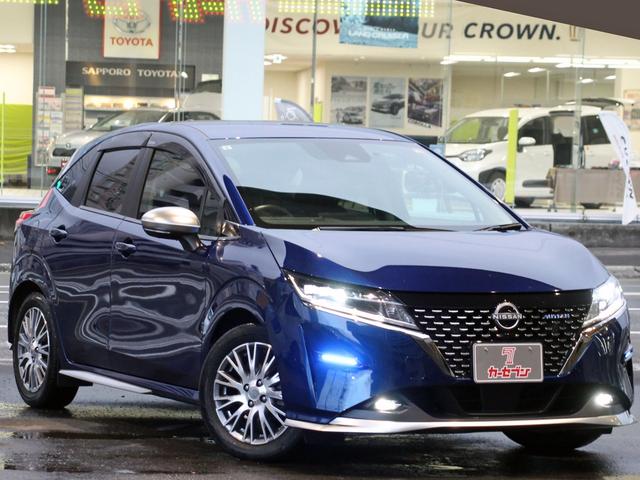 ノート オーテック FOUR 4WD コネクトナビ&TV プロパイロット アラウンドビューモニター 全方位運転支援システム レザーシート ブラインドスポット デジタルインナーミラー ステアリングヒーター シートヒーター ETC(31枚目)