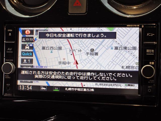 ノート メダリストX FOURスマートセーフティエディション 4WD 後期型 純正ナビ&TV アラウンドビューモニター エマージェンシーブレーキ スマートルームミラー クリアランスソナー ステアリングスイッチ スマートキー プッシュスタート ハーフレザーシート(3枚目)