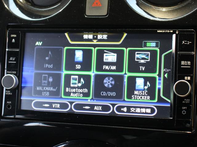 ノート メダリストX FOURスマートセーフティエディション 4WD 後期型 純正ナビ&TV アラウンドビューモニター エマージェンシーブレーキ スマートルームミラー クリアランスソナー ステアリングスイッチ スマートキー プッシュスタート ハーフレザーシート(5枚目)