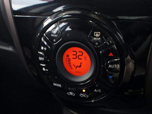 ノート メダリストX FOURスマートセーフティエディション 4WD 後期型 純正ナビ&TV アラウンドビューモニター エマージェンシーブレーキ スマートルームミラー クリアランスソナー ステアリングスイッチ スマートキー プッシュスタート ハーフレザーシート(15枚目)