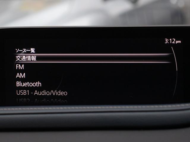 ＣＸ－３０ ＸＤ　プロアクティブ　ツーリングセレクション　４ＷＤ　本州仕入　ＢＯＳＥサウンド　マツダコネクト８．８型ナビ＆ＴＶ　全周囲カメラ　スマートブレーキサポート　レーダークルーズ　パワーバックドア　ステアリングヒーター　メモリーシート　シートヒーター（20枚目）