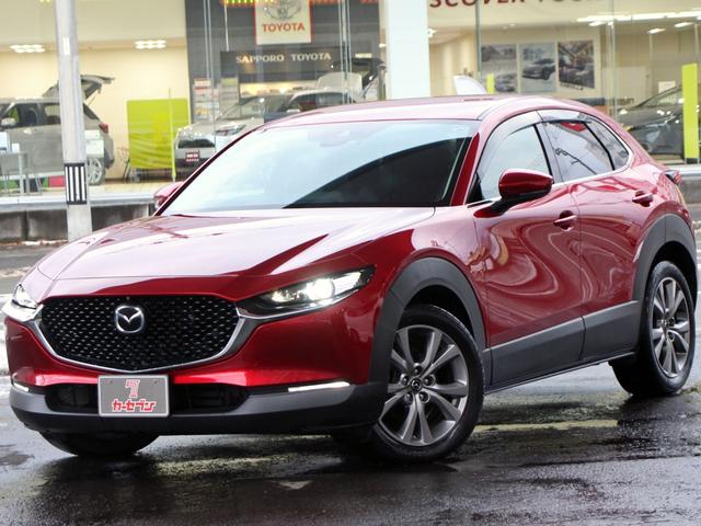 ＣＸ－３０ ＸＤ　プロアクティブ　ツーリングセレクション　４ＷＤ　本州仕入　ＢＯＳＥサウンド　マツダコネクト８．８型ナビ＆ＴＶ　全周囲カメラ　スマートブレーキサポート　レーダークルーズ　パワーバックドア　ステアリングヒーター　メモリーシート　シートヒーター（35枚目）