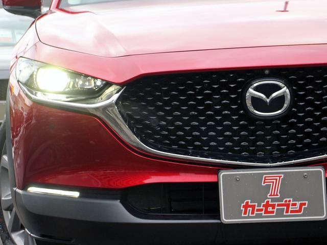 ＣＸ－３０ ＸＤ　プロアクティブ　ツーリングセレクション　４ＷＤ　本州仕入　ＢＯＳＥサウンド　マツダコネクト８．８型ナビ＆ＴＶ　全周囲カメラ　スマートブレーキサポート　レーダークルーズ　パワーバックドア　ステアリングヒーター　メモリーシート　シートヒーター（43枚目）