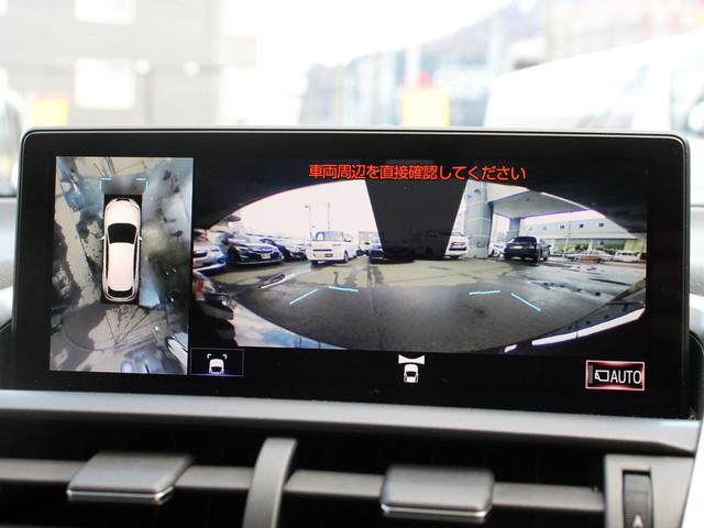 NX NX300h スパイス&シック 4WD 後期型 パノラマルーフ 寒冷地仕様 オプションアルミ 純正10.3型ナビ&TV 全周囲カメラ プレミアムサウンド セーフティーセンスプラス レーダークルーズ シートベンチレーション ETC(24枚目)