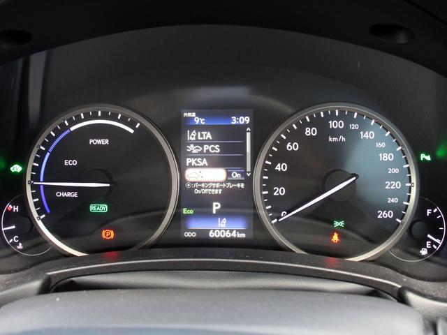 NX NX300h スパイス&シック 4WD 後期型 パノラマルーフ 寒冷地仕様 オプションアルミ 純正10.3型ナビ&TV 全周囲カメラ プレミアムサウンド セーフティーセンスプラス レーダークルーズ シートベンチレーション ETC(30枚目)