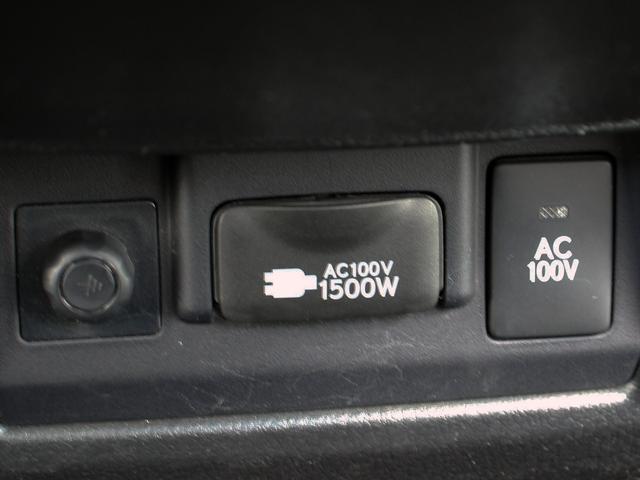 NX NX300h スパイス&シック 4WD 後期型 パノラマルーフ 寒冷地仕様 オプションアルミ 純正10.3型ナビ&TV 全周囲カメラ プレミアムサウンド セーフティーセンスプラス レーダークルーズ シートベンチレーション ETC(33枚目)