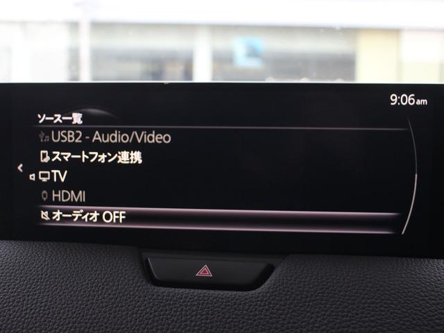 ＣＸ－６０ ＸＤ　Ｌパッケージ　４ＷＤ　ＢＯＳＥサウンド　純正１２．３型ナビ＆ＴＶ　全周囲カメラ　スマートブレーキサポート　レーダークルーズ　黒レザーシート　パワーバックドア　ステアリングヒーター　シートヒーター　ブラインドスポット（21枚目）