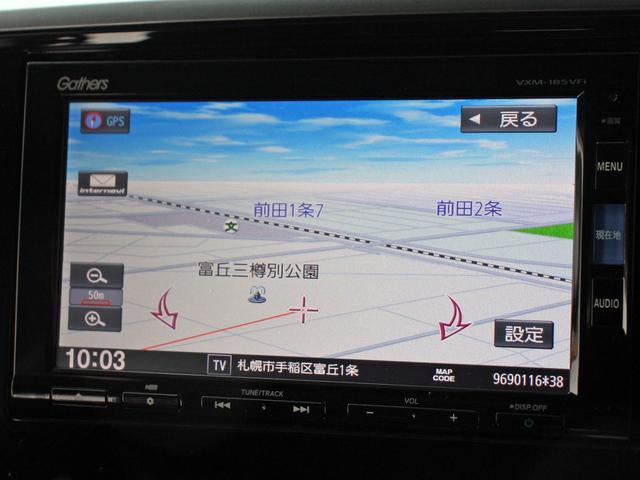 オデッセイ アブソルート・ホンダセンシング 4WD ワンオーナー 純正ナビ&TV バックカメラ レーダークルーズ ハーフレザーシート 両側電動ドア パワーシート LEDヘッドライト スマートキー プッシュスタート パドルシフト オートライト(3枚目)